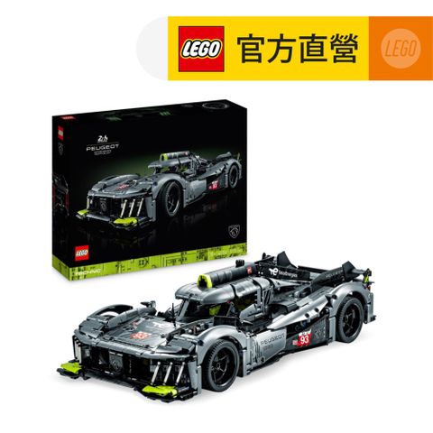 LEGO樂高科技系列42156PEUGEOT9X824HLeMansHybridHypercar(寶獅極速超跑賽車模型)