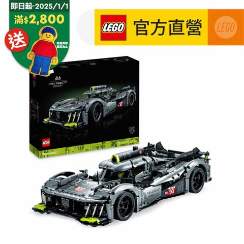 LEGO 樂高 科技系列 42156 PEUGEOT 9X8 24H Le Mans Hybrid Hypercar(寶獅極速超跑 賽車模型)