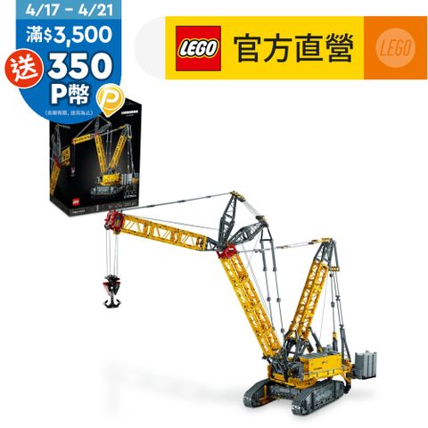 LEGO樂高 科技系列 42146 Liebherr Crawler Crane LR 13000(德國利勃 起重機)