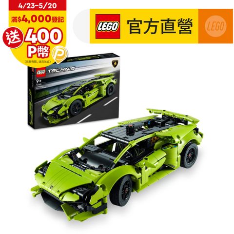 LEGO樂高 科技系列 42161 Lamborghini Hurac?n Tecnica