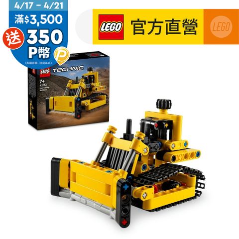 LEGO樂高 科技系列 42163 重型推土機