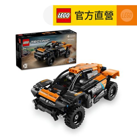 LEGO 樂高 科技系列 42166 NEOM McLaren Extreme E Race Car(麥拉倫 賽車)