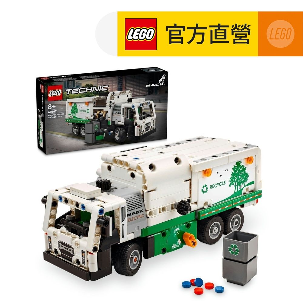 その他 Mai 42167 Mack LR Electric Garbage Truck | Brickipedia | Fandom