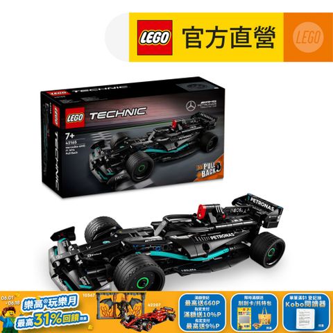 LEGO 樂高 科技系列 42165 Mercedes-AMG F1 W14 E Performance Pull-Back(賓士 F1賽車)