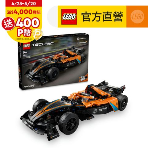 LEGO樂高 科技系列 42169 NEOM McLaren Formula E Race Car