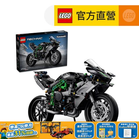 LEGO 樂高 科技系列 42170 Kawasaki Ninja H2R Motorcycle(川崎重機 模型)