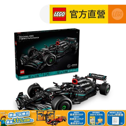 LEGO 樂高 科技系列 42171 Mercedes-AMG F1 W14 E Performance(賓士 F1賽車)