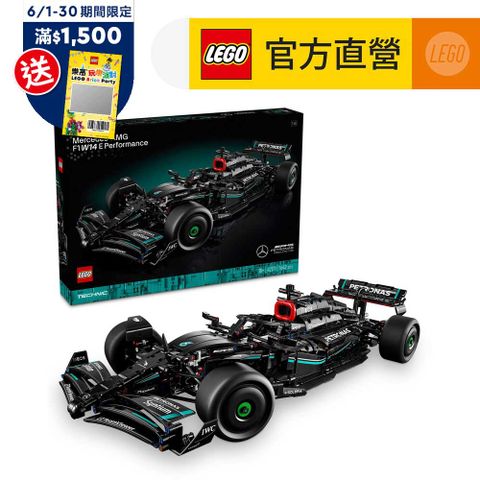 LEGO樂高 科技系列 42171 Mercedes-AMG F1 W14 E Performance