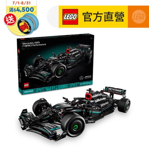 LEGO樂高 科技系列 42171 Mercedes-AMG F1 W14 E Performance
