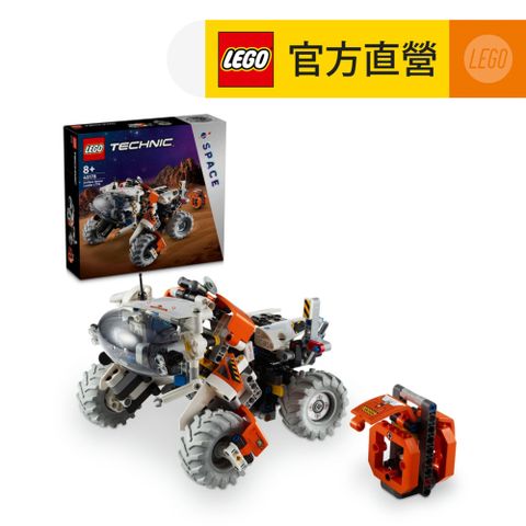 LEGO 樂高 科技系列 42178 地表太空裝載機 LT78(STEM科學教育 太空玩具)