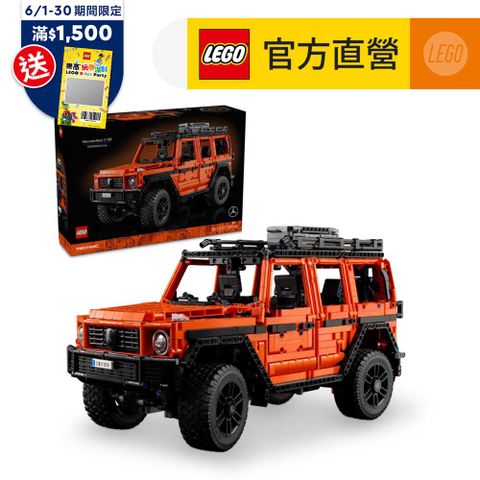 LEGO樂高 科技系列 42177 Mercedes-Benz G 500 PROFESSIONAL Line