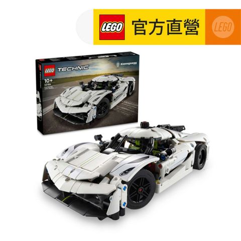 LEGO 樂高 科技系列 42184 Koenigsegg Jesko Absolut 白色極致超跑(PChome線上獨家 賽車模型)