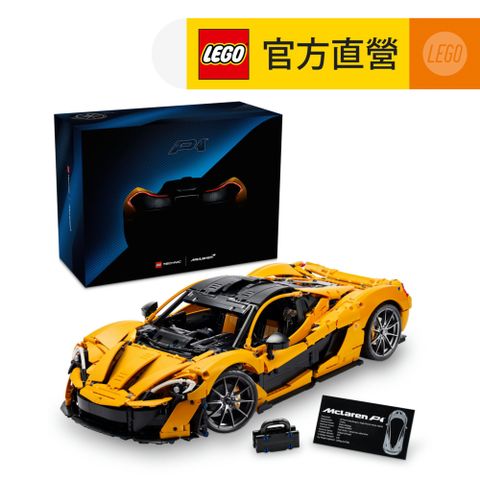 LEGO 樂高 LEGO樂高 科技系列 42172 McLaren P1(麥拉倫跑車 模型)