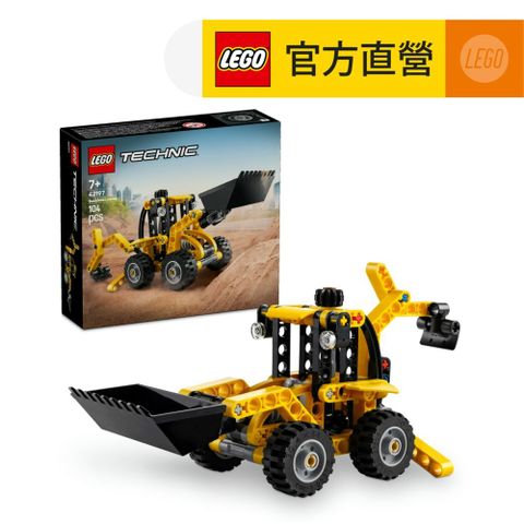 LEGO 樂高 科技系列 42197 反鏟裝載機(挖土機 建築玩具 兒童玩具)