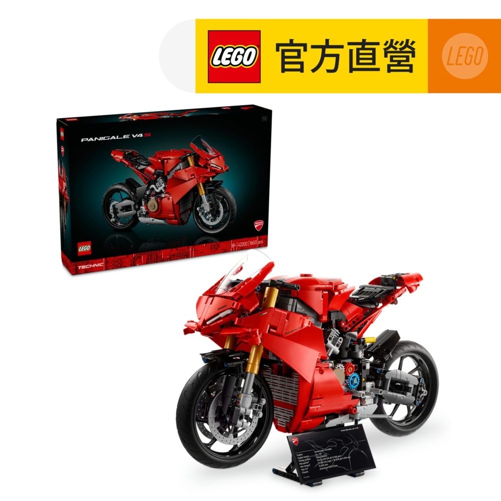 LEGO 樂高 科技系列 42202 Ducati Panigale V4 S Motorcycle(杜卡迪 摩托車 交通工具玩具 兒童玩具)