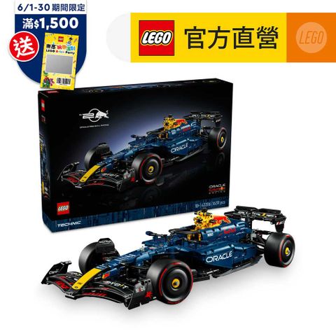 LEGO樂高 科技系列 42206 Oracle Red Bull Racing RB20 F1 Car