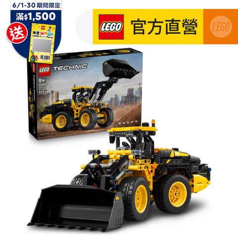 LEGO樂高 科技系列 42209 Volvo L120 Electric 輪式裝載機