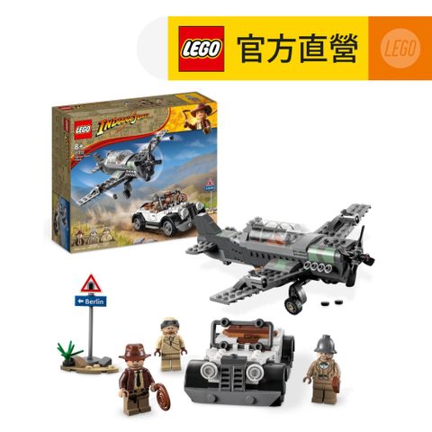 LEGO樂高 Indiana Jones系列 77012 Fighter Plane Chase