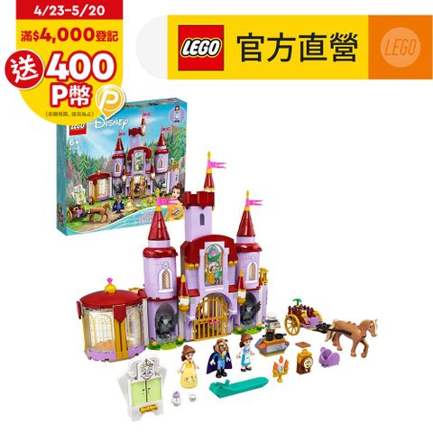 LEGO樂高 迪士尼公主系列 43196 Belle and the Beast’s Castle