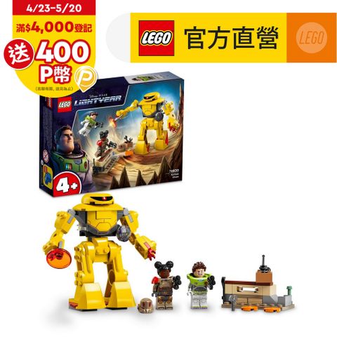 LEGO樂高 迪士尼系列 76830 Zyclops Chase