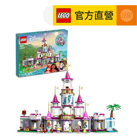 LEGO 樂高 迪士尼公主系列 43205 Ultimate Adventure Castle(城堡 公主玩具)