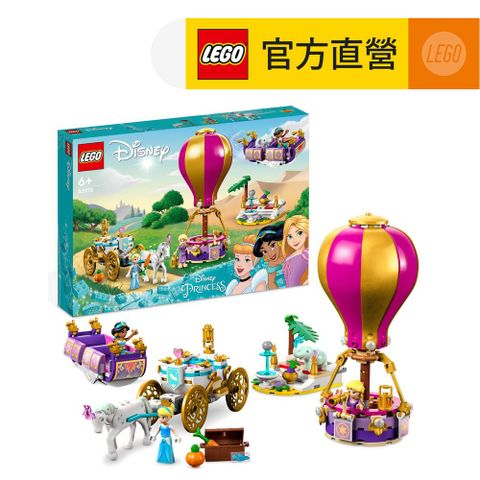 LEGO 樂高 迪士尼公主系列 43216 Princess Enchanted Journey(長髮公主 灰姑娘)