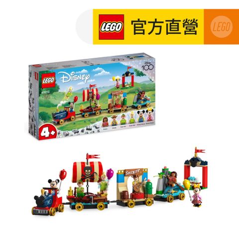 LEGO 樂高 迪士尼系列 43212 Disney Celebration Train(遊行火車積木 迪士尼 100 週年紀念)