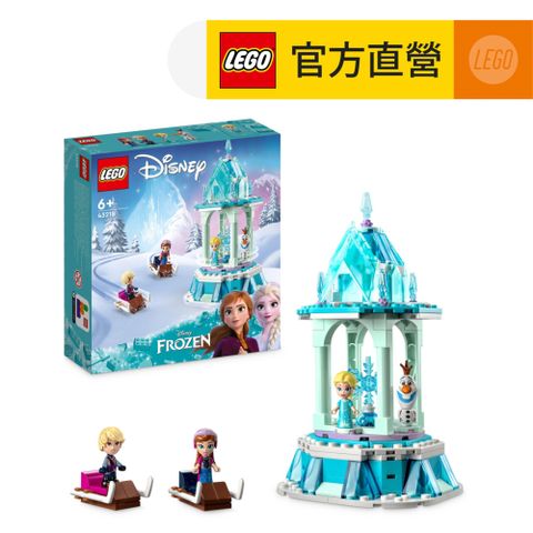 LEGO 樂高 迪士尼公主系列 43218 Anna and Elsa's Magical Carousel(冰雪奇緣 艾莎與安娜)