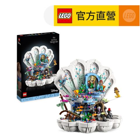 LEGO 樂高 迪士尼公主系列 43225 The Little Mermaid Royal Clamshell(小美人魚 貝殼宮殿)