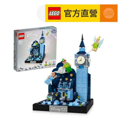 LEGO 樂高 迪士尼系列 43232 小飛俠彼得潘與溫蒂的倫敦飛翔(小飛俠 Peter Pan & Wendys Flight over London)