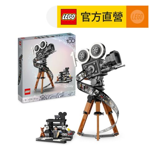 LEGO樂高迪士尼系列43230華特迪士尼復古膠卷攝影機