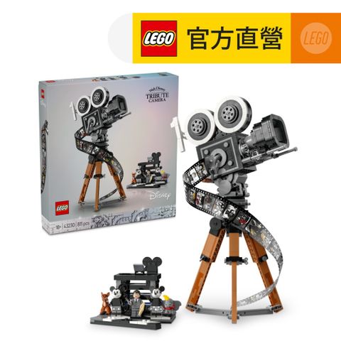 LEGO 樂高 迪士尼系列 43230 華特迪士尼復古膠卷攝影機(迪士尼一百週年 Walt Disney Tribute Camera)