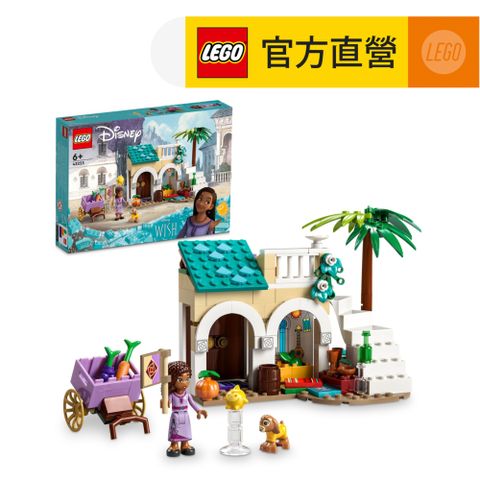 LEGO 樂高 迪士尼公主系列 43223 羅薩斯城的艾霞(Asha in the City of Rosas 星願 Wish)