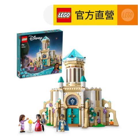 LEGO 樂高 迪士尼公主系列 43224 摩尼菲國王的城堡(King Magnifico's Castle 星願 Wish)