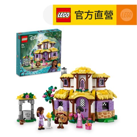 LEGO 樂高 迪士尼公主系列 43231 艾霞的小屋(Asha's Cottage 星願 Wish)