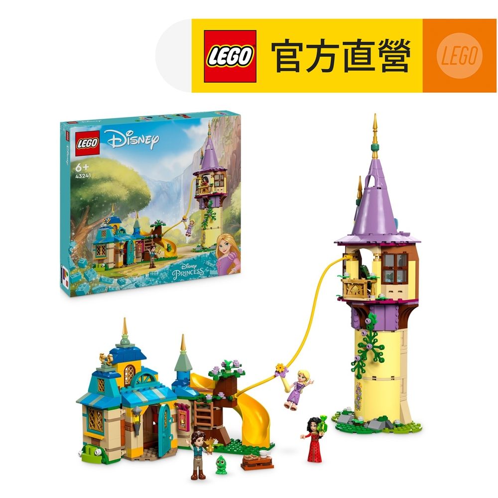 LEGO 樂高  迪士尼公主系列 43241 長髮公主的塔樓與小酒館(Rapunzel's Tower & The Snuggly Duckling 魔髮奇緣)