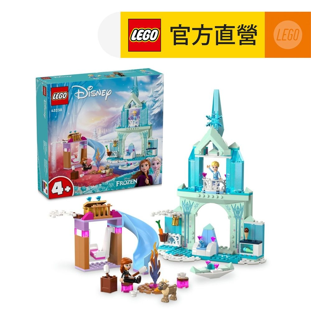 LEGO 樂高  迪士尼公主系列 43238 艾莎的冰雪城堡(Elsa's Frozen Castle 冰雪奇緣)