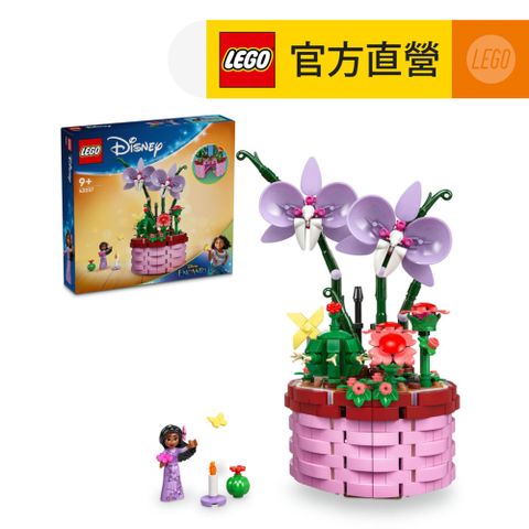 LEGO 樂高 迪士尼公主系列 43237 伊莎貝拉的花盆(Isabela's Flowerpot 魔法滿屋)