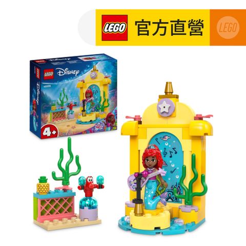 LEGO 樂高 迪士尼公主系列 43235 愛麗兒的音樂舞台(Ariel's Music Stage 小美人魚)