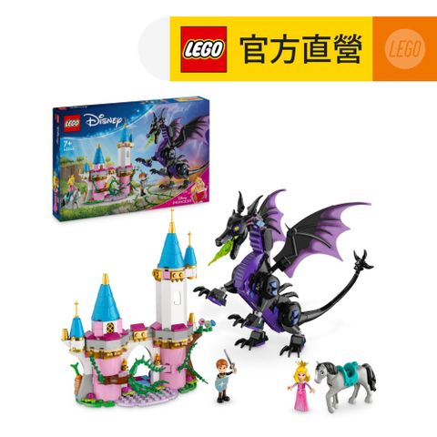 LEGO 樂高 迪士尼公主系列 43240 龍形態黑巫婆(Maleficent's Dragon Form 睡美人)