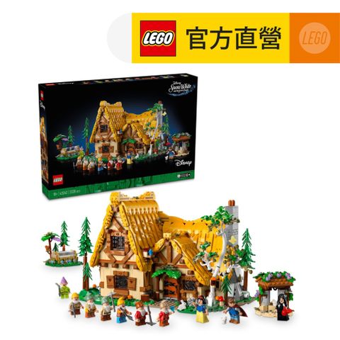 LEGO 樂高 迪士尼公主系列 43242 《白雪公主》小屋(Snow White and the Seven Dwarfs' Cottage DIY積木)