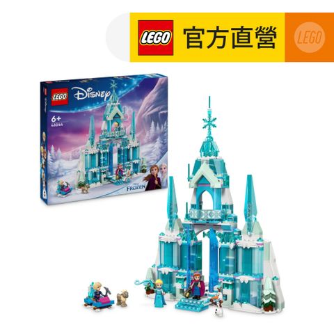 LEGO 樂高 迪士尼公主系列 43244 艾莎的冰雪宮殿(Elsa's Ice Palace 冰雪奇緣)