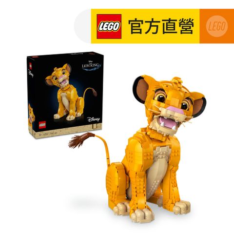 LEGO 樂高 迪士尼系列 43247 少年獅子王辛巴(Young Simba the Lion King 創意力遊戲)