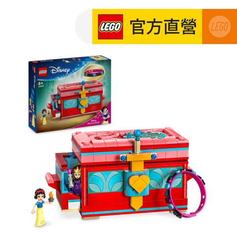 LEGO 樂高 迪士尼公主系列 43276 白雪公主的首飾盒(Snow White's Jewelry Box 家家酒)