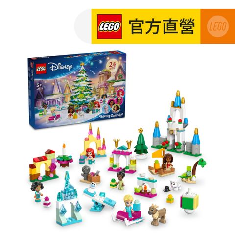 LEGO 樂高 LEGO樂高 迪士尼系列 43253 2024年驚喜月曆(節慶禮物 倒數月曆)