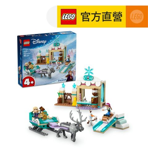 LEGO 樂高 迪士尼公主系列 43256 安娜的雪橇冒險(冰雪奇緣 迪士尼公主 幼兒積木 兒童玩具)