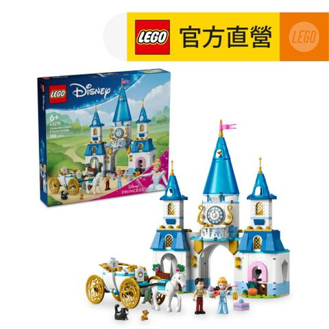 LEGO 樂高 迪士尼公主系列 43275 灰姑娘的城堡和馬車(仙履奇緣 兒童玩具)