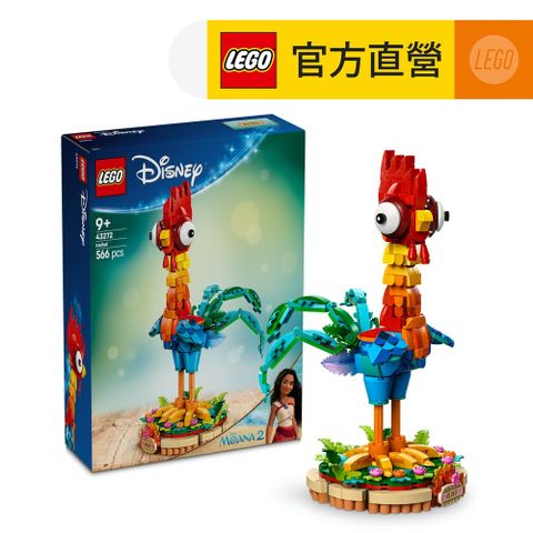 LEGO 樂高 迪士尼公主系列 43272 嘿嘿(兒童玩具 積木 海洋奇緣 居家擺設)