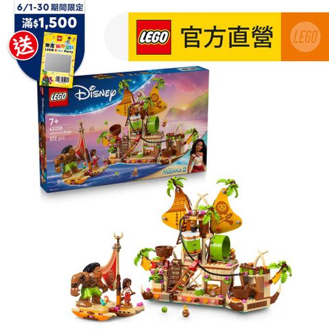 LEGO樂高 迪士尼系列 43258 可可怪駁船
