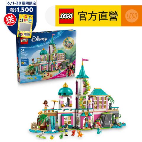 LEGO樂高 迪士尼系列 43267 公主城堡和王室寵物